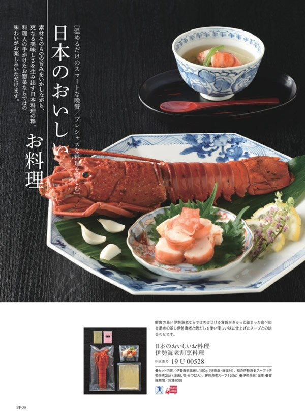 サユウ　15,900円コース