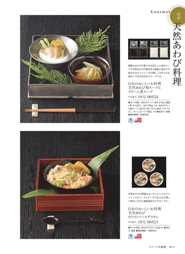 サユウ　15,900円コース
