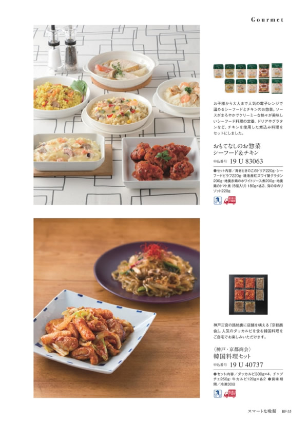 サユウ　15,900円コース