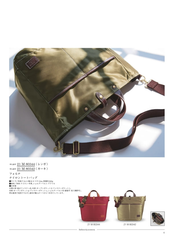 ウルアオ　20,900円コース