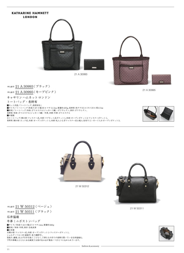 ウルアオ　20,900円コース