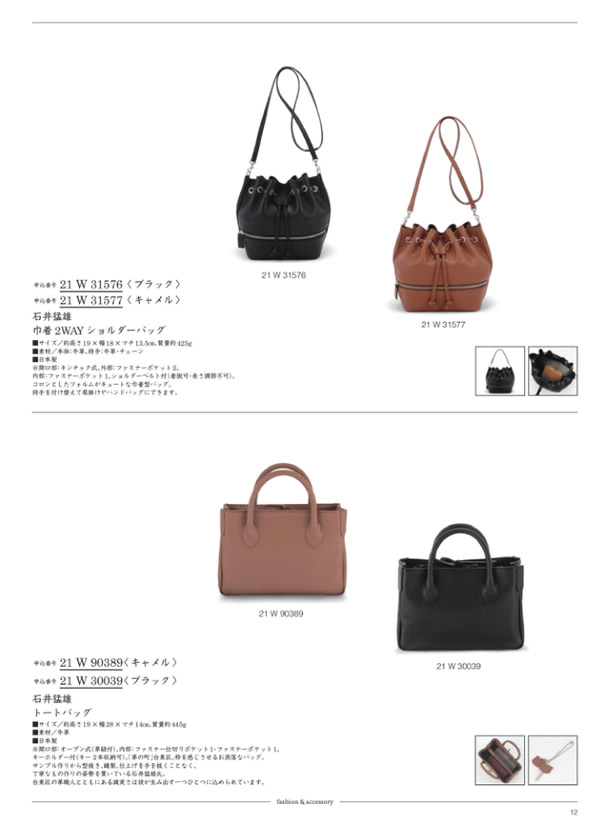 ウルアオ　20,900円コース