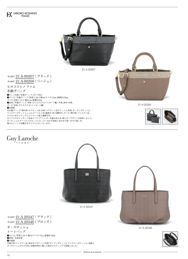 ウルアオ　20,900円コース