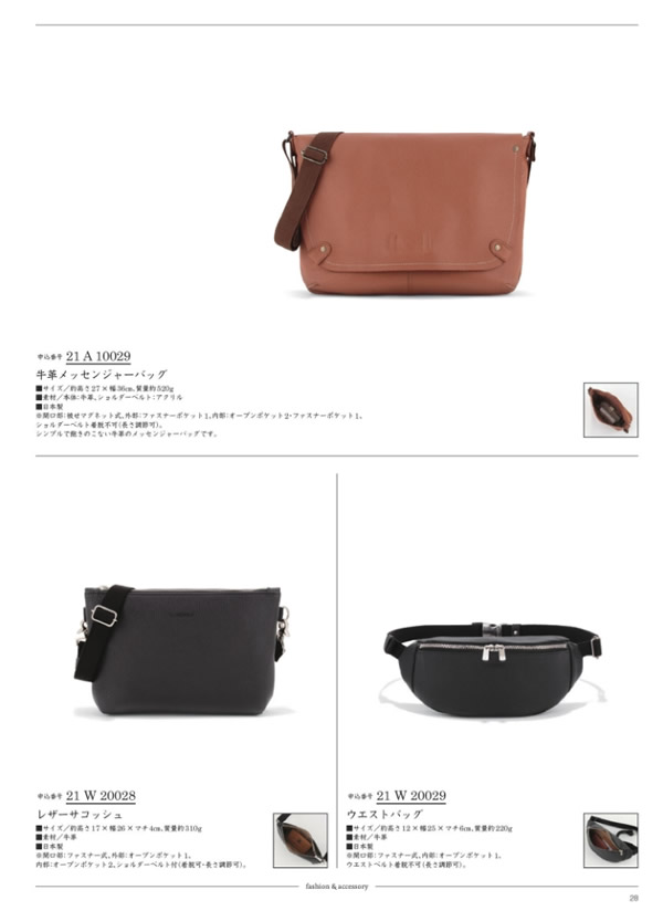 ウルアオ　20,900円コース