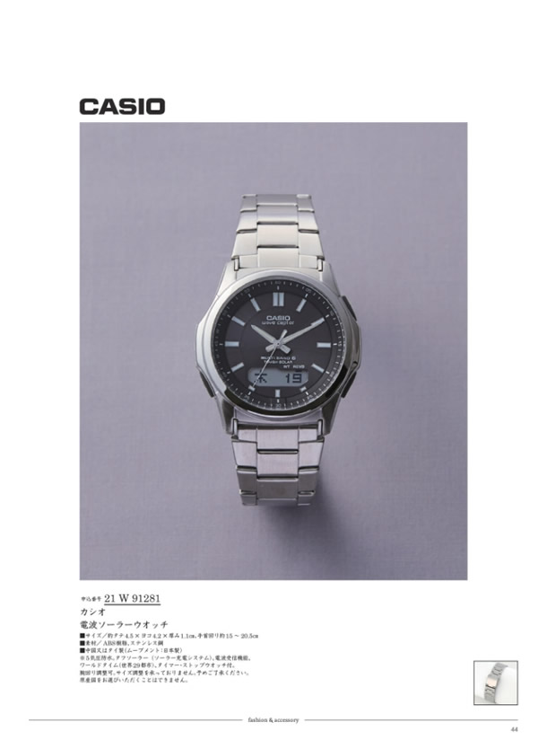 サユウ　20,900円コース