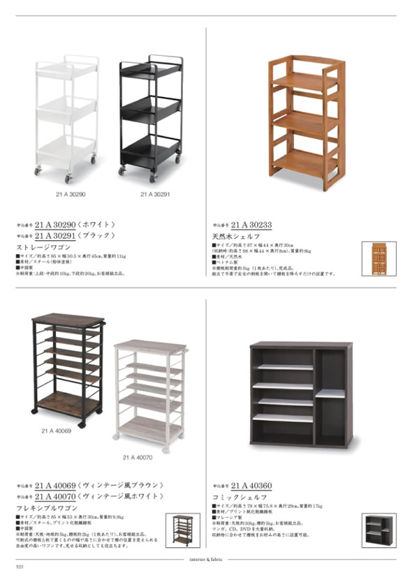 ウルアオ　20,900円コース