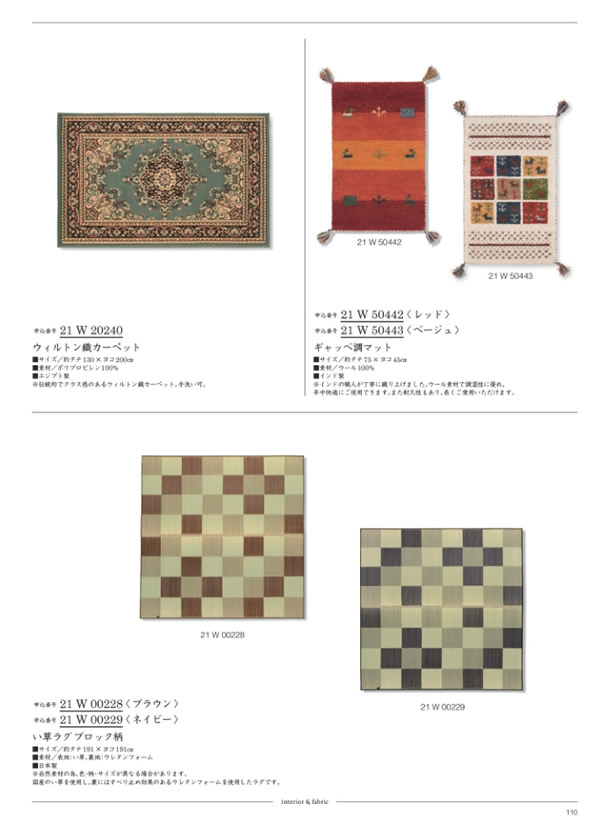 ウルアオ　20,900円コース