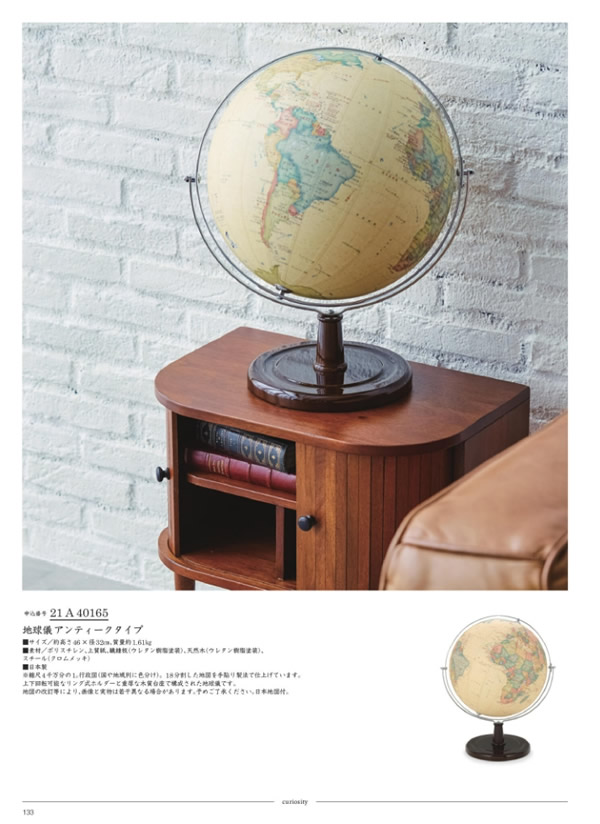 サユウ　20,900円コース