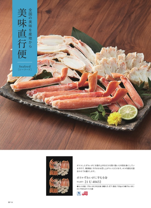 ウルアオ　20,900円コース