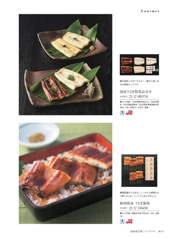 ウルアオ　20,900円コース