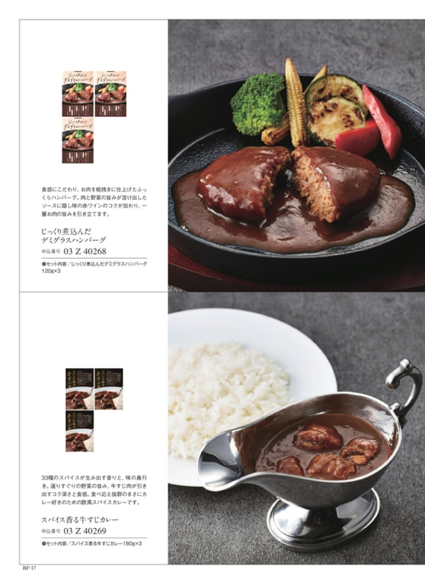 ウルアオ　2,400円コース