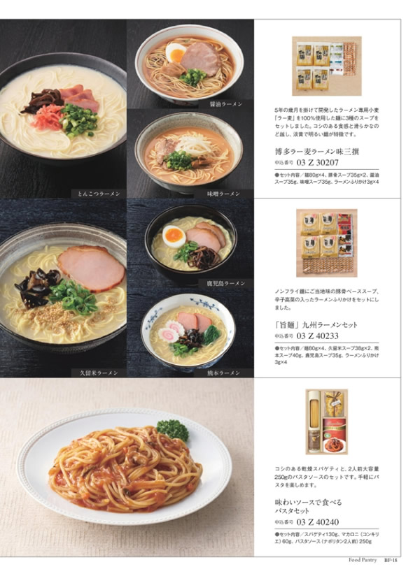 ウルアオ　2,400円コース