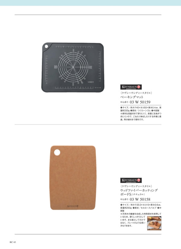 ウルアオ　2,400円コース