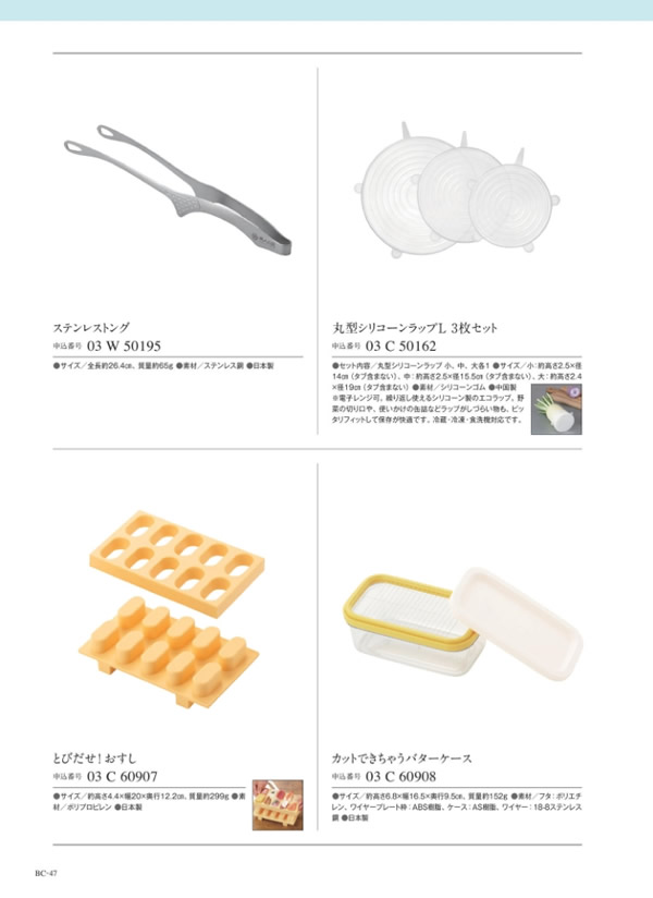サユウ　2,400円コース