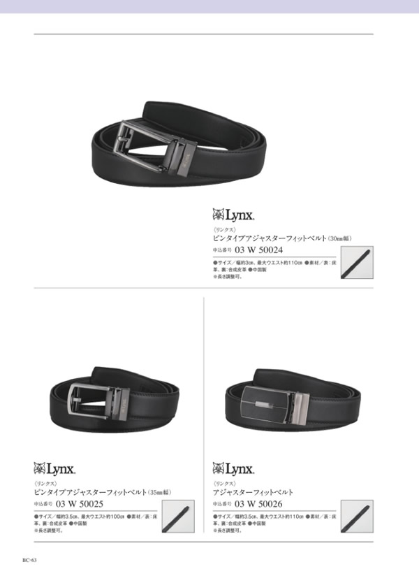 サユウ　2,400円コース