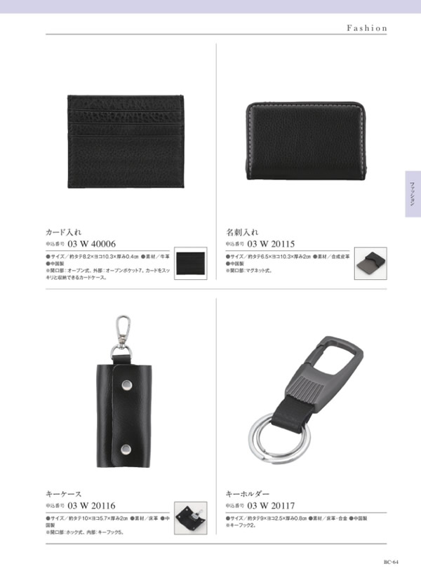 サユウ　2,400円コース