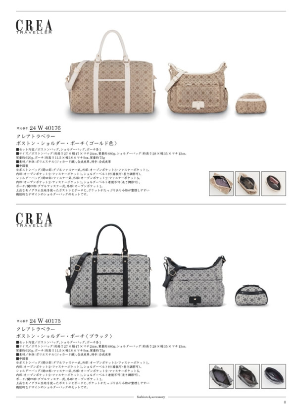 サユウ　25,900円コース