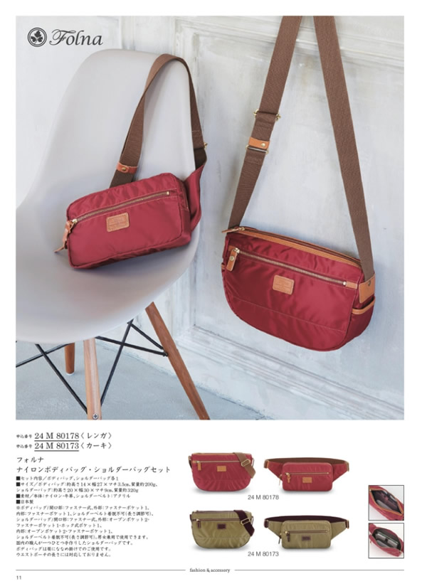 サユウ　25,900円コース