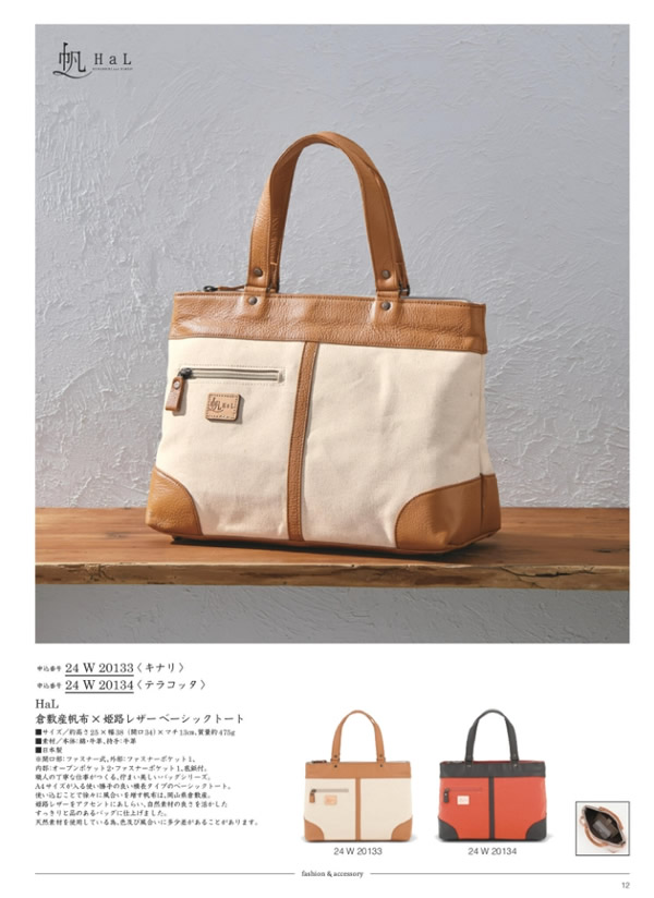 サユウ　25,900円コース