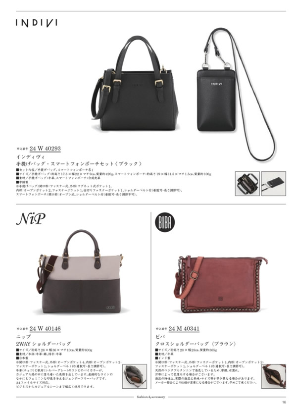 サユウ　25,900円コース