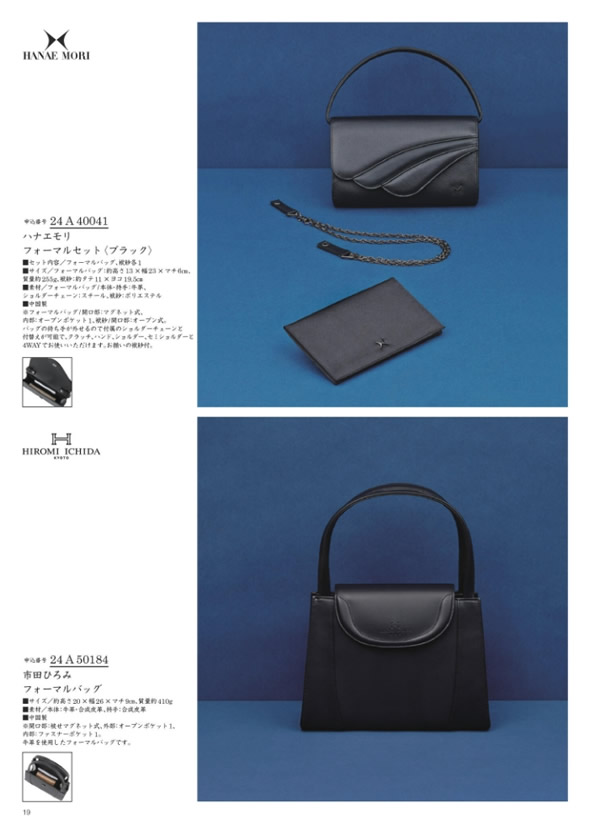 サユウ　25,900円コース