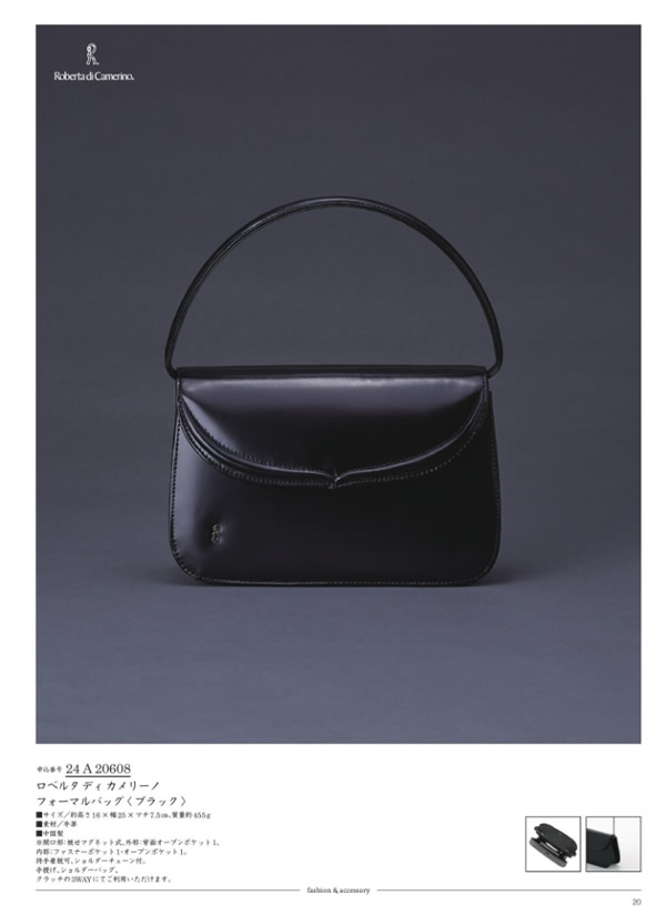 サユウ　25,900円コース