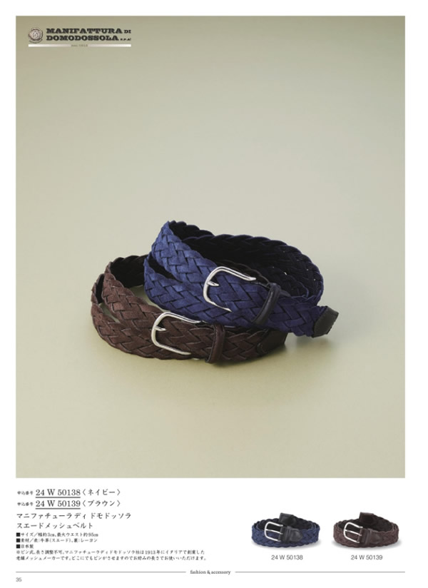 サユウ　25,900円コース