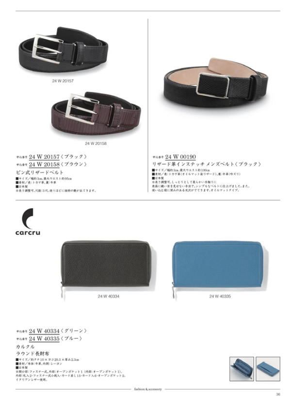 サユウ　25,900円コース