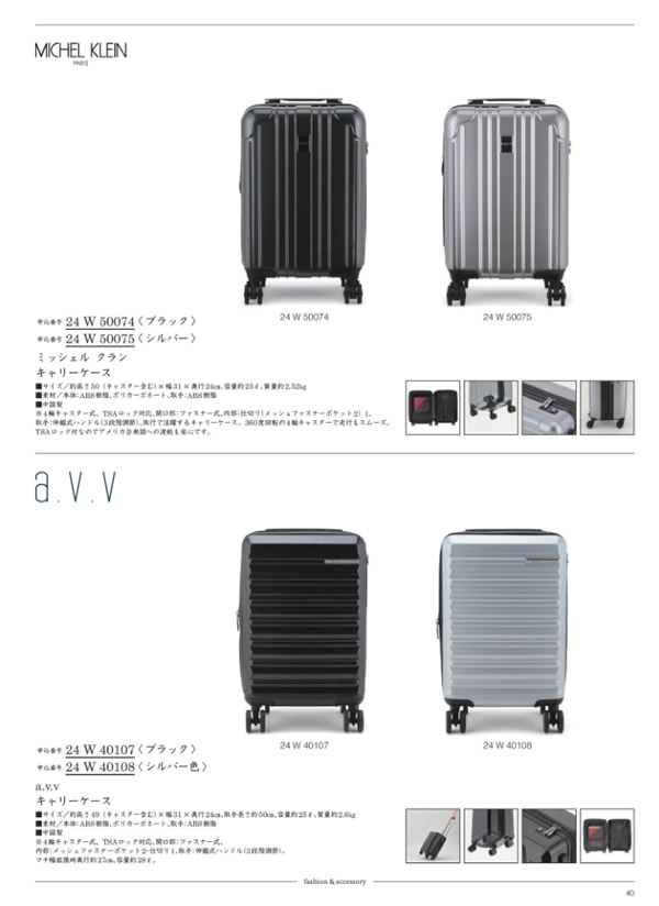 サユウ　25,900円コース