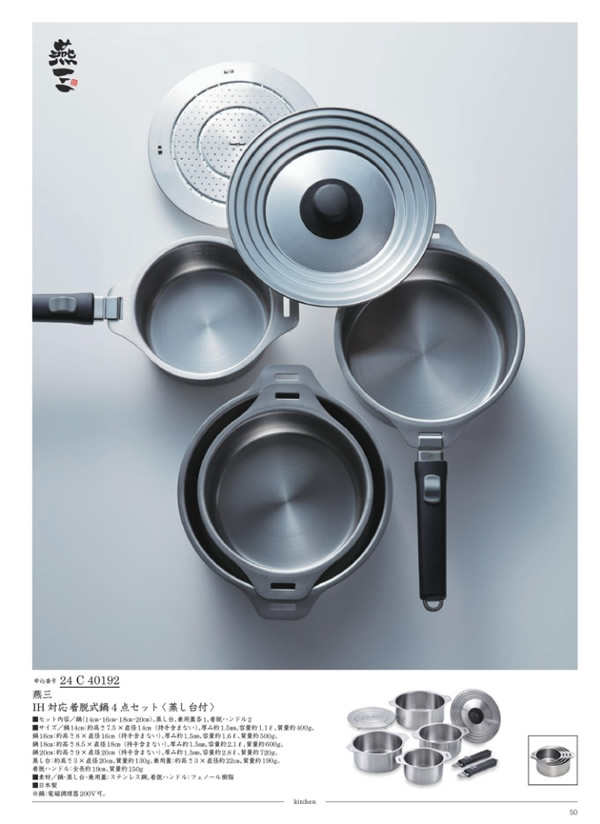 ウルアオ　25,900円コース