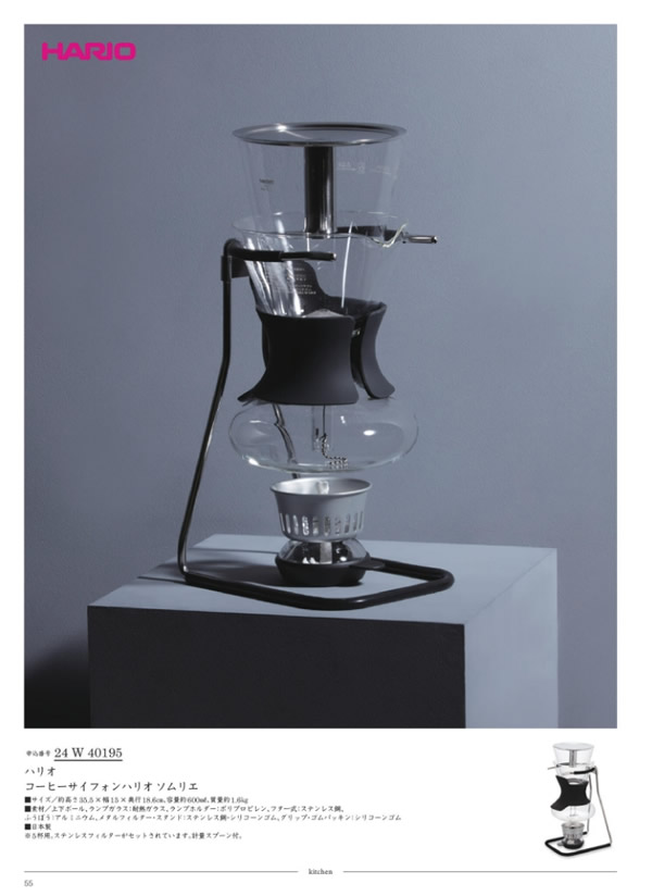 サユウ　25,900円コース