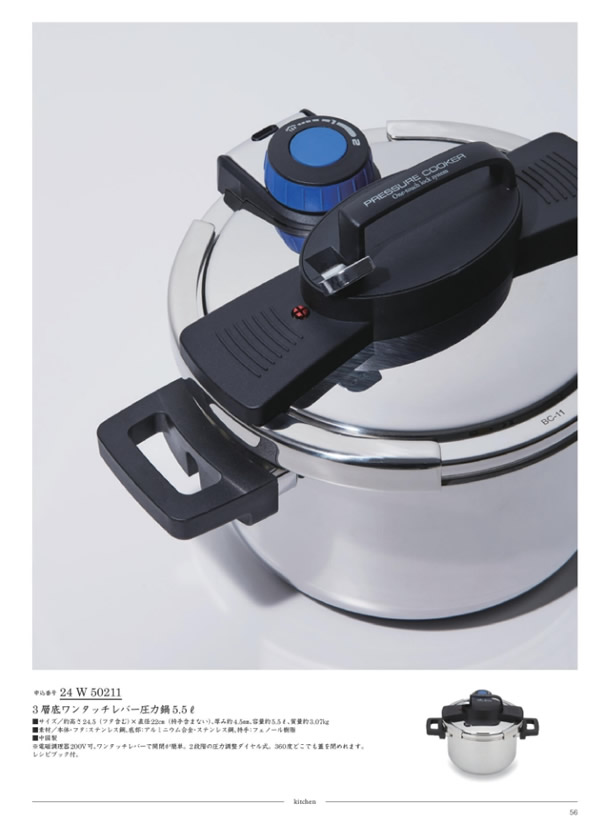 サユウ　25,900円コース