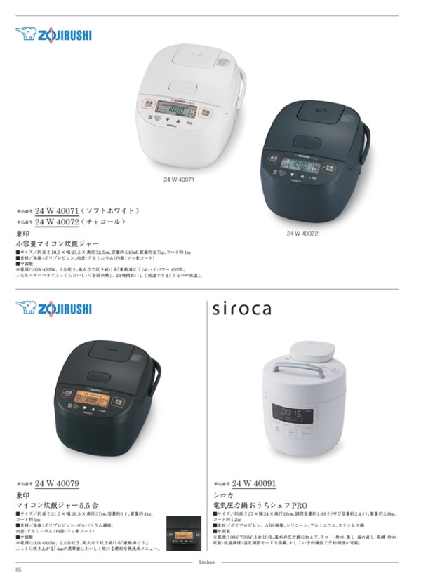 サユウ　25,900円コース