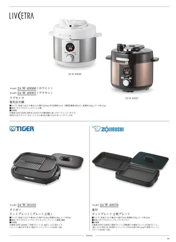 サユウ　25,900円コース