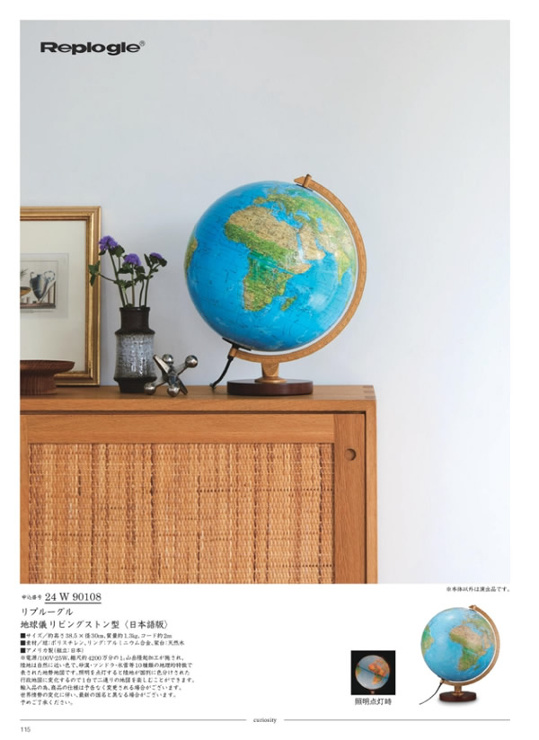 サユウ　25,900円コース