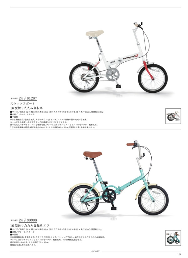 サユウ　25,900円コース