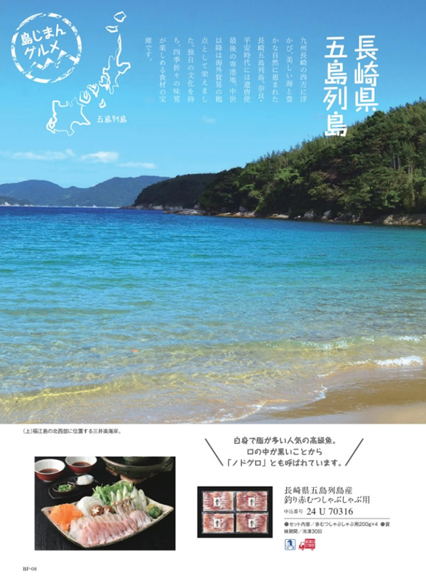 サユウ　25,900円コース