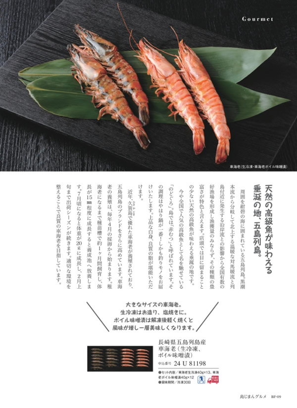 サユウ　25,900円コース