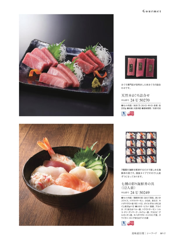サユウ　25,900円コース