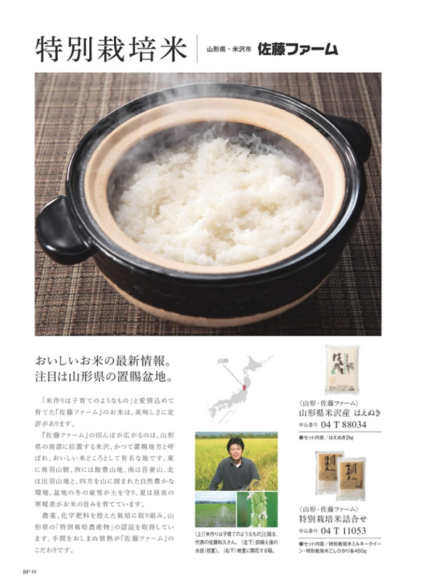 ウルアオ　2,900円コース