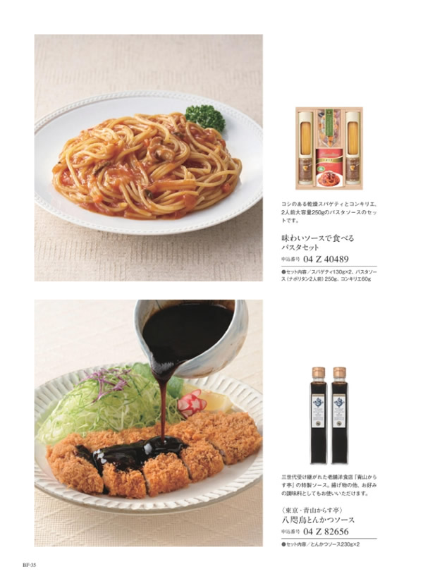 ウルアオ　2,900円コース