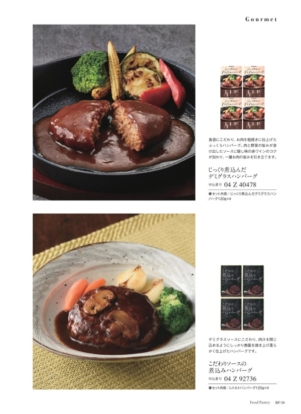 ウルアオ　2,900円コース