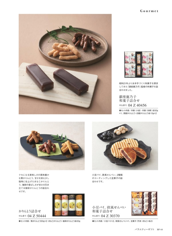 ウルアオ　2,900円コース