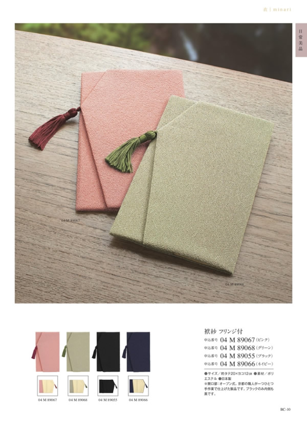 ウルアオ　2,900円コース