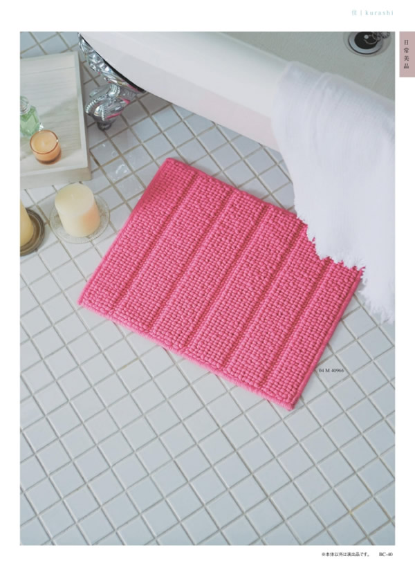 サユウ　2,900円コース