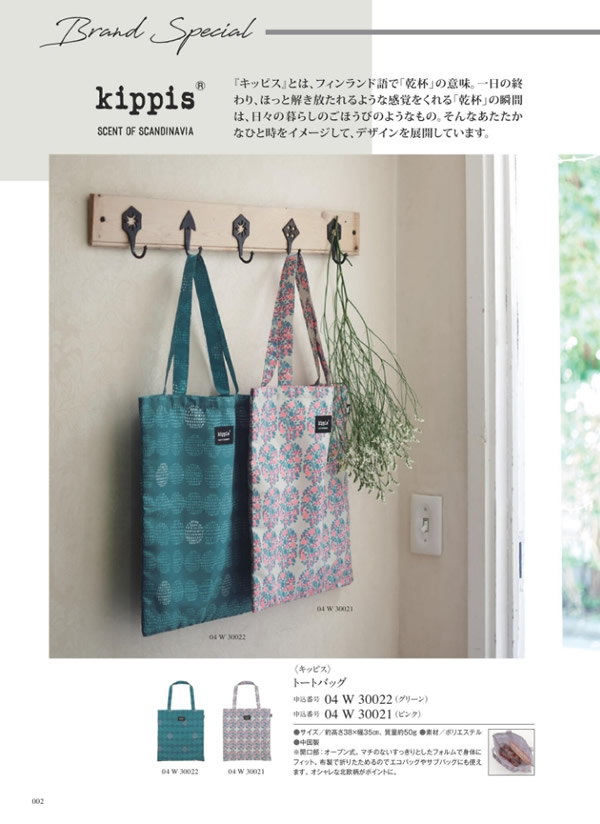 ウルアオ　2,900円コース