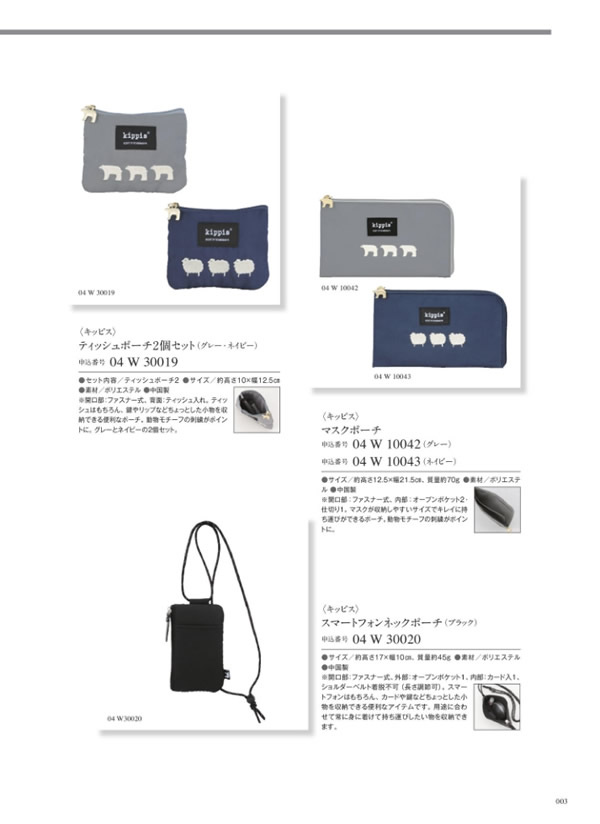 ウルアオ　2,900円コース