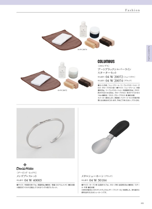 ウルアオ　2,900円コース