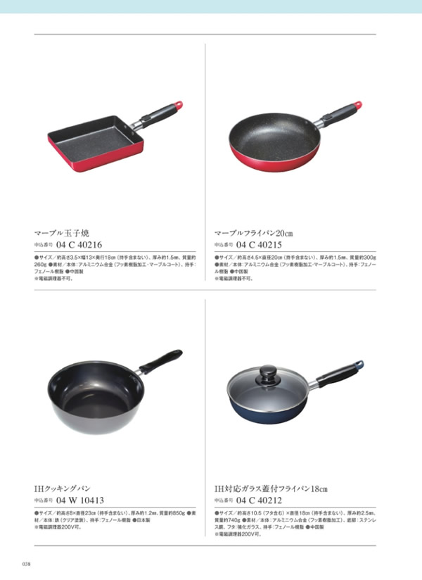 サユウ　2,900円コース