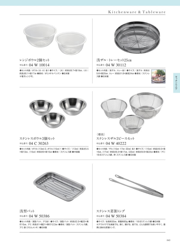 サユウ　2,900円コース